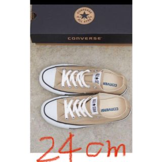 コンバース(CONVERSE)の新品　コンバース オールスター スニーカー ベージュ converse 24cm(スニーカー)