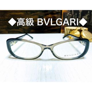 ブルガリ(BVLGARI)の◆激レア◆ブルガリ◆Bulgari◆メガネ◆メンズ◆レディース◆(サングラス/メガネ)