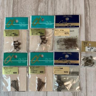 キワセイサクジョ(貴和製作所)の値下げしました　イアリング材料色々(各種パーツ)