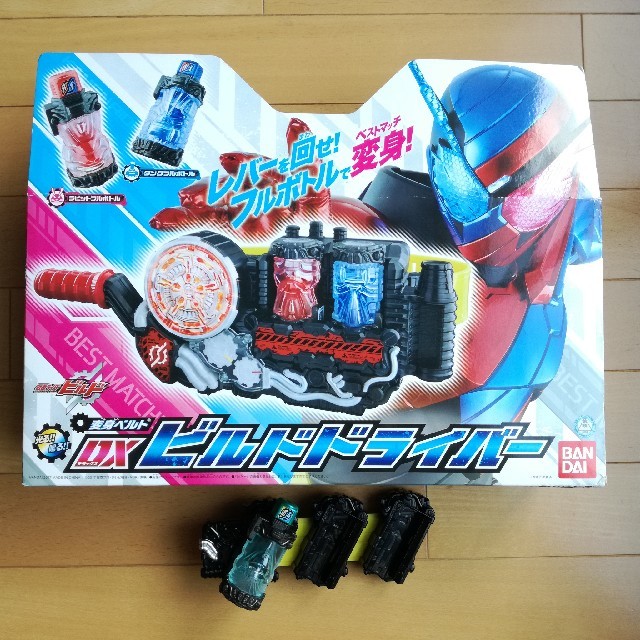 【美品】仮面ライダービルド DXビルドドライバー フルボトルホルダー セット