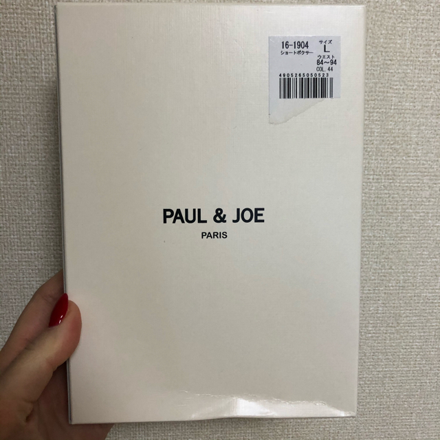 PAUL & JOE(ポールアンドジョー)のPAUL&JOE  ボクサーパンツ メンズのアンダーウェア(ボクサーパンツ)の商品写真