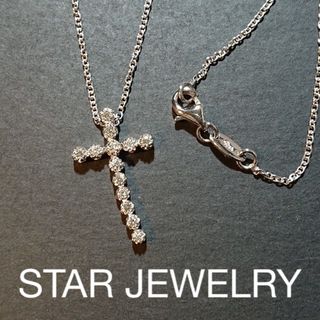 スタージュエリー(STAR JEWELRY)のスタージュエリーSTAR JEWELRYスイングクロスダイヤモンドネックレス(ネックレス)