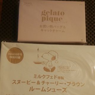 タカラジマシャ(宝島社)のsweet 10月号 　特別付録　＆　mini 10月号　特別付録　セット(ファッション)