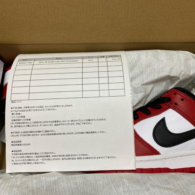 NIKE(ナイキ)のNIKE SB DUNK LOW PRO CHICAGO 24cm 新品 メンズの靴/シューズ(スニーカー)の商品写真