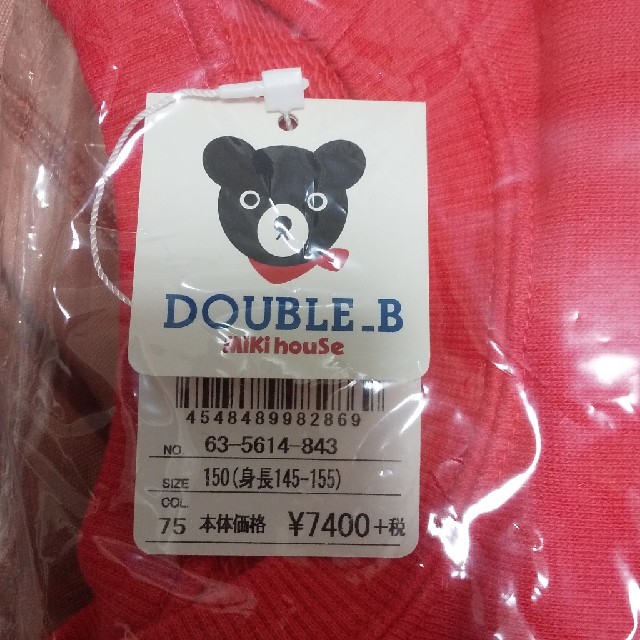 DOUBLE.B(ダブルビー)のミキハウス  DOUBLE_B  ダブルビー  トレーナー 150センチ  新品 キッズ/ベビー/マタニティのキッズ服女の子用(90cm~)(Tシャツ/カットソー)の商品写真
