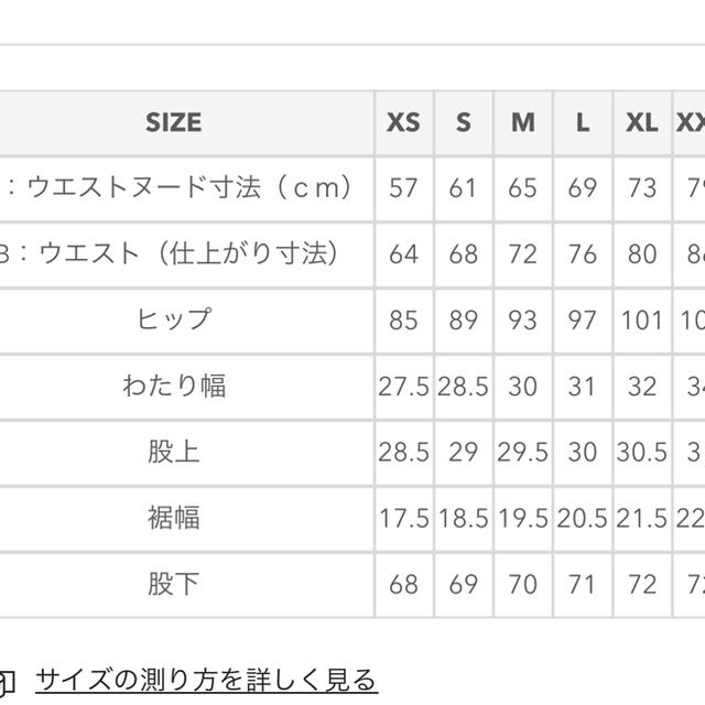 GU(ジーユー)のGU ハイウエストストレートジーンズ　L レディースのパンツ(デニム/ジーンズ)の商品写真