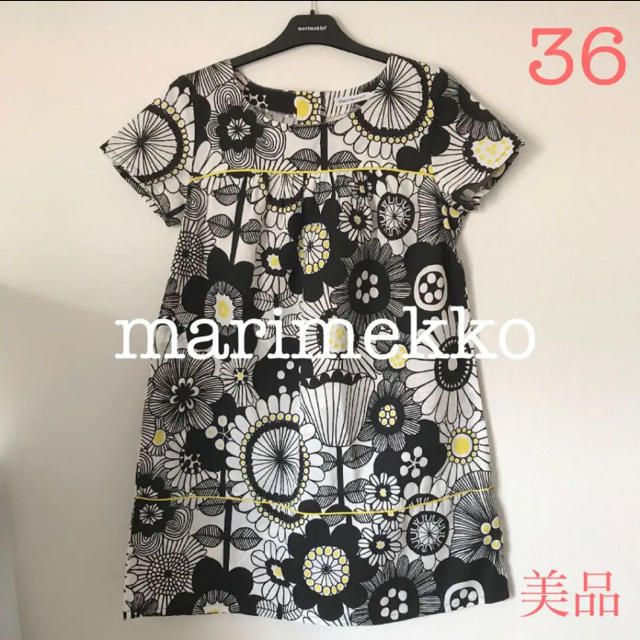 marimekko(マリメッコ)の【美品】マリメッコ 半袖 ワンピース／チュニック 36 レディースのトップス(チュニック)の商品写真