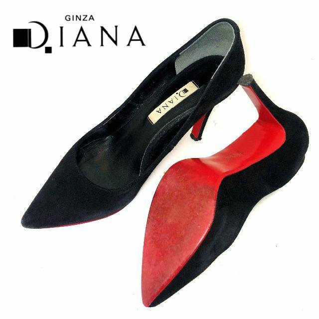 DIANA(ダイアナ)のDIANA ダイアナ 22.5cm レッドソール ポインテッドトゥパンプス 黒 レディースの靴/シューズ(ハイヒール/パンプス)の商品写真