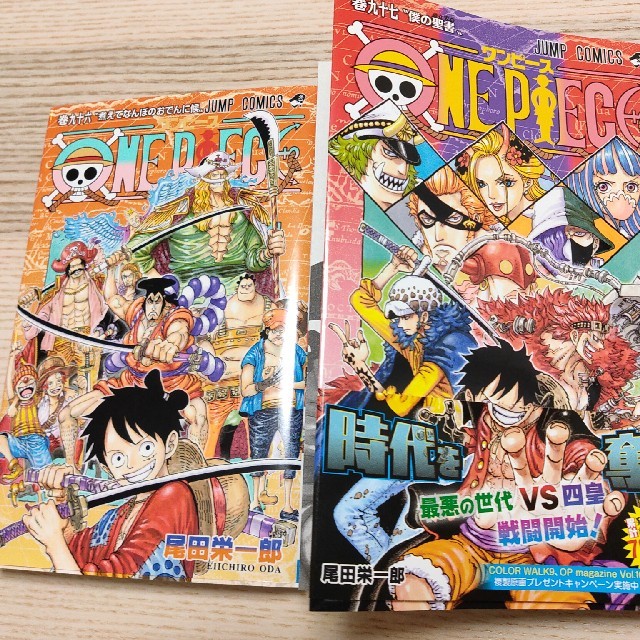 集英社 One Piece 97巻 96巻 セット ワンピース 97の通販 By しんしん S Shop シュウエイシャならラクマ