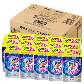 カオウ(花王)のケース未開封 アタックNeo抗菌EX Wパワー詰替用950g✖️15袋(洗剤/柔軟剤)