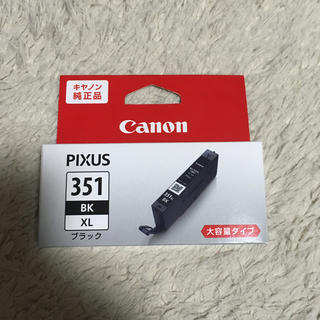 キヤノン(Canon)のCanon純正インク　BCI351XL ブラック(PC周辺機器)