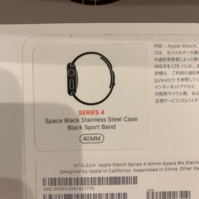 Apple Watch(アップルウォッチ)のnmini専用　箱付きapple watch‎ 4 ジャンク品　cell  メンズの時計(腕時計(デジタル))の商品写真