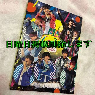 ジャニーズジュニア(ジャニーズJr.)の素顔4 関西ジャニーズJr盤(アイドル)