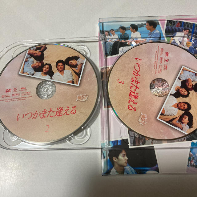 いつかまた逢える by ばななまん's shop｜ラクマ DVD-BOX DVDの通販 格安正規店