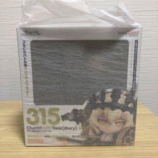 グッドスマイルカンパニー(GOOD SMILE COMPANY)の(未開封品　剥がれ有り) ねんどろいど チャリオット with 戦車 メアリー(アニメ/ゲーム)