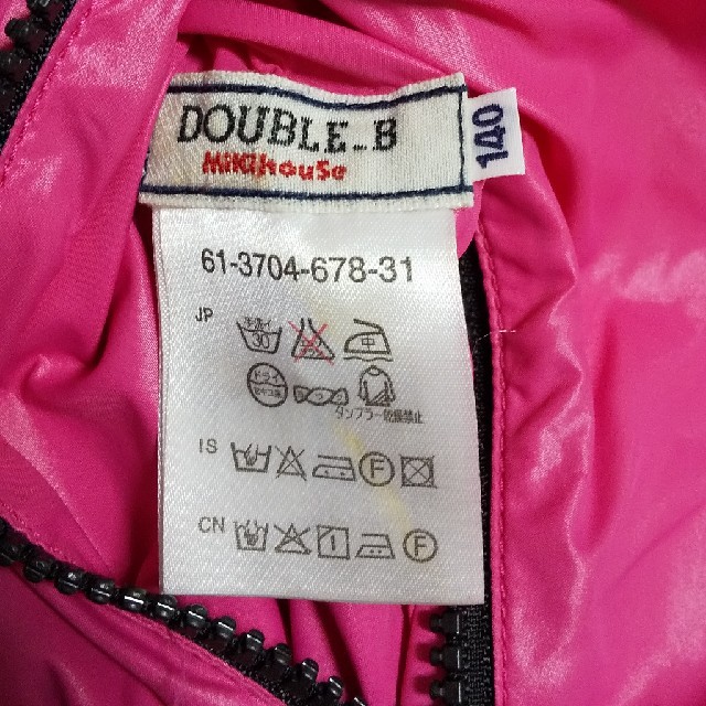 DOUBLE.B(ダブルビー)の値下げ！ミキハウス DOUBLE_B  ダブルビー  ジャンパー 140センチ  キッズ/ベビー/マタニティのキッズ服女の子用(90cm~)(ジャケット/上着)の商品写真