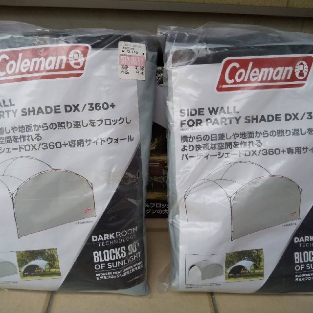 オンラインストア直営 コールマン パーティーシェードDX/360+ サイド