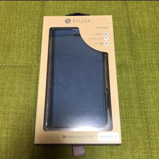 ソフトバンク(Softbank)のソフトバンクセレクション RILEGA Flip for DIGNO(R) J(Androidケース)