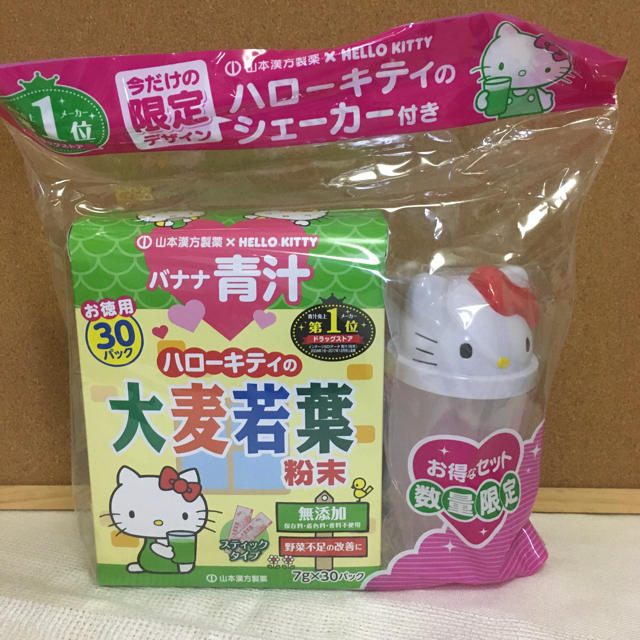 ハローキティ(ハローキティ)のハローキティの大麦若葉　⭐︎シェイカー付⭐︎ 山本漢方✖️HELLO KITTY 食品/飲料/酒の健康食品(青汁/ケール加工食品)の商品写真