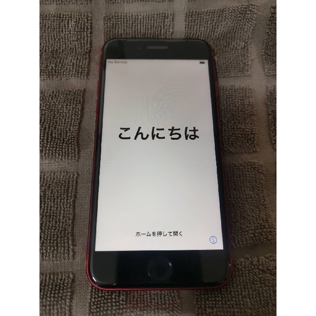 Apple(アップル)のiPhone SE 128G SIMフリー スマホ/家電/カメラのスマートフォン/携帯電話(スマートフォン本体)の商品写真