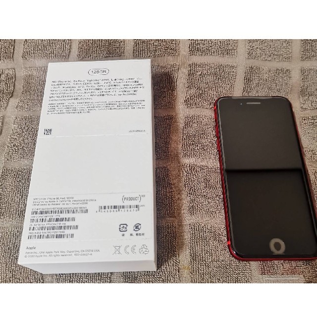 Apple(アップル)のiPhone SE 128G SIMフリー スマホ/家電/カメラのスマートフォン/携帯電話(スマートフォン本体)の商品写真