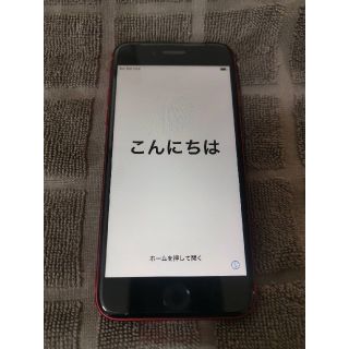 アップル(Apple)のiPhone SE 128G SIMフリー(スマートフォン本体)