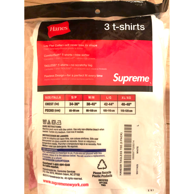 Supreme(シュプリーム)の新品未使用　シュプリーム　ヘインズ　パックT 3枚　tシャツ  メンズのトップス(Tシャツ/カットソー(半袖/袖なし))の商品写真