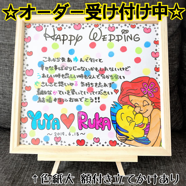 結婚式ウェルカムボード 結婚式受付 結婚式ウェルカムスペースの通販 By にこちゃん Shop ラクマ 結婚式ウェルカムボード 結婚式受付 結婚式ウェルカムスペースの通販 By にこちゃん Shop ラクマ