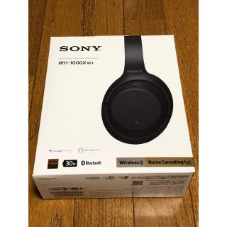 ソニー(SONY)のSONY ヘッドホン WH-1000XM3 黒(ヘッドフォン/イヤフォン)