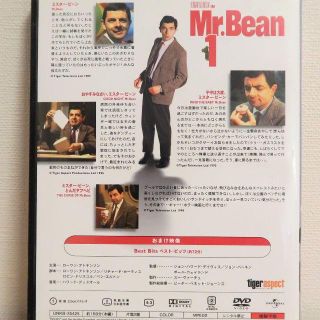 DVD★Mr.Back<ミスター・バック>~人生を二度生きる男~ (全話)