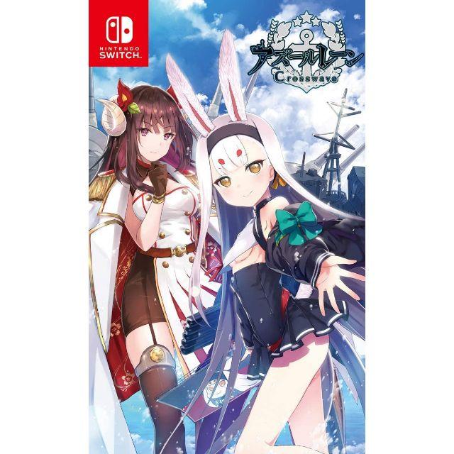 アズールレーン クロスウェーブ Nintendo Switch 予約特典付き