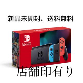 ニンテンドースイッチ(Nintendo Switch)のNintendo Switch 本体 (ニンテンドースイッチ) 新品未開封(家庭用ゲーム機本体)