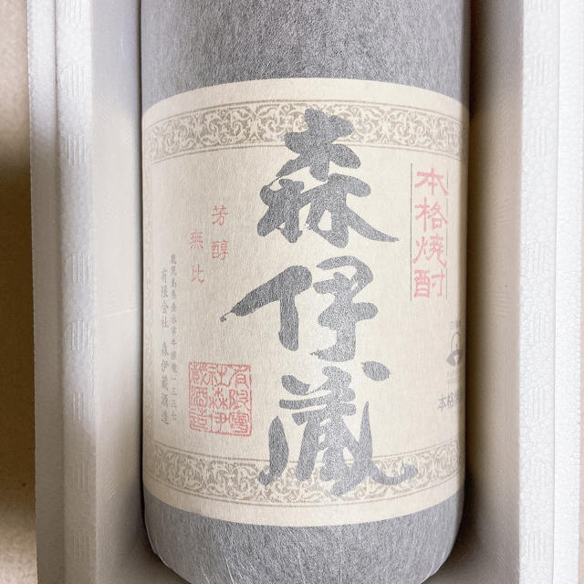 森伊蔵 1800ml 焼酎 芋焼酎