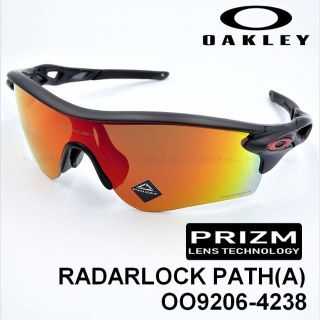 オークリー(Oakley)のOAKLEY オークリー レーダーロックパス プリズムルビー サングラス(サングラス/メガネ)