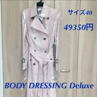 ボディドレッシングデラックス(BODY DRESSING Deluxe)のボディドレッシングデラックス トレンチコート パステルピンク 新品タグ付き(トレンチコート)