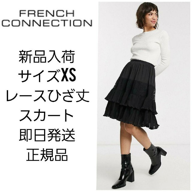 FRENCH CONNECTION(フレンチコネクション)の【新品】フレンチコネクション　レースひざ丈スカート　サイズXS レディースのスカート(ひざ丈スカート)の商品写真