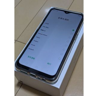 oppo AX7(スマートフォン本体)