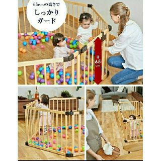 ベビーサークル 木製オートクローズドア付 ベビーフェンス 8枚パネル