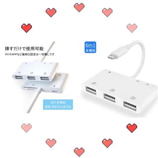 iPhoneUSB 変換SD カード リーダー マイクロ リーダー USBメモリ(PC周辺機器)