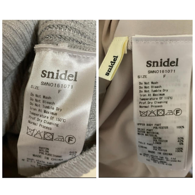 SNIDEL(スナイデル)の最終値下げ！snidel スナイデル ニットセットワンピース 美品 レディースのレディース その他(セット/コーデ)の商品写真