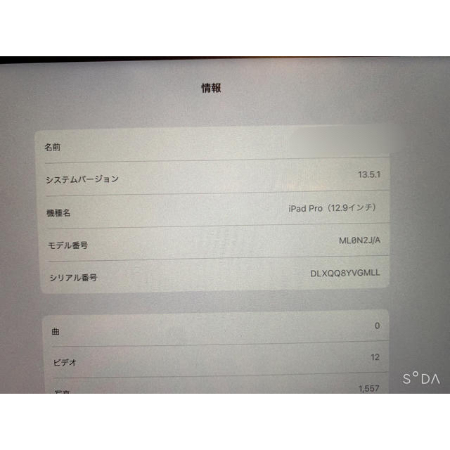 iPad pro 第1世代 キーボード･ペンシル付き