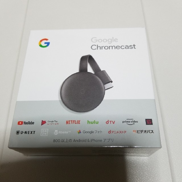 新品未開封 Google Chromecast 第3世代 クロームキャスト