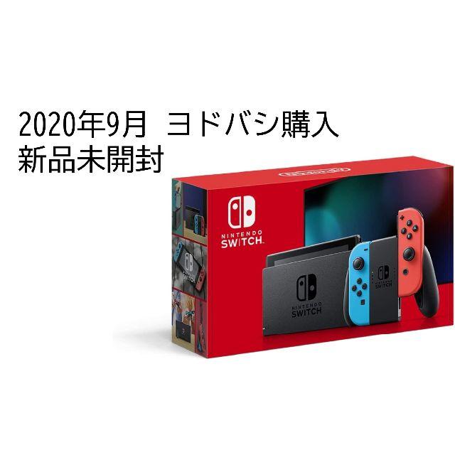 Nintendo Switch 任天堂 スイッチ ネオンカラー 新品未開封