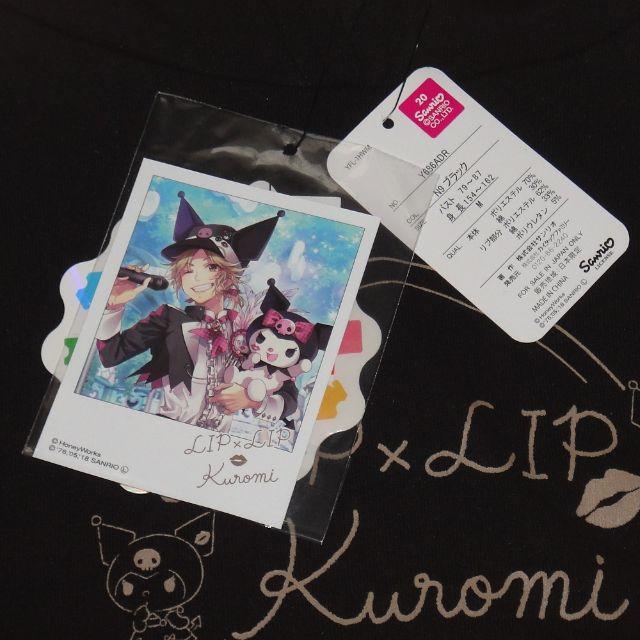 マイメロディ(マイメロディ)のLIP×LIP mymelody（ピンク)＆kuromi(クロ)    レディースのトップス(トレーナー/スウェット)の商品写真