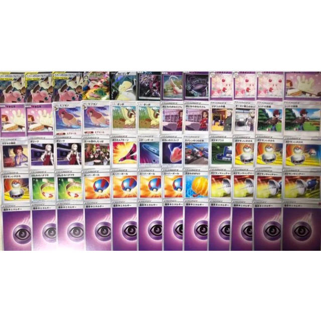 大特価 構築済み メガミミロップ プリンデッキ ポケモンカードの通販 By ぽぽ S Shop ラクマ 大特価 構築済み メガミミロップ プリンデッキ ポケモンカードの通販 By ぽぽ S Shop ラクマ