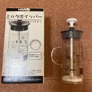 ハリオ(HARIO)のハリオ　ミルクホイッパー(調理道具/製菓道具)