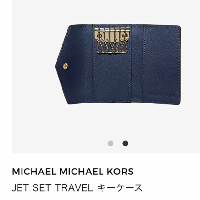 Michael Kors(マイケルコース)のMICHAEL KORS  キーケース　新品未使用 レディースのファッション小物(キーケース)の商品写真