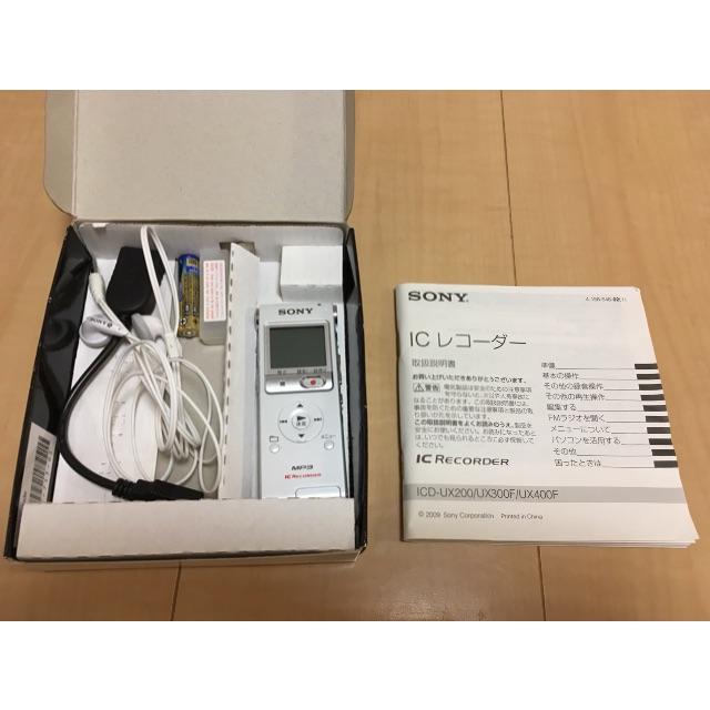 SONY(ソニー)のSONY IC レコーダー  ICD-UX200 スマホ/家電/カメラの生活家電(その他)の商品写真