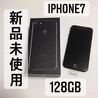 アップル(Apple)の9/18限定　ラクマ最安値　iPhone7 128GB 新品(スマートフォン本体)