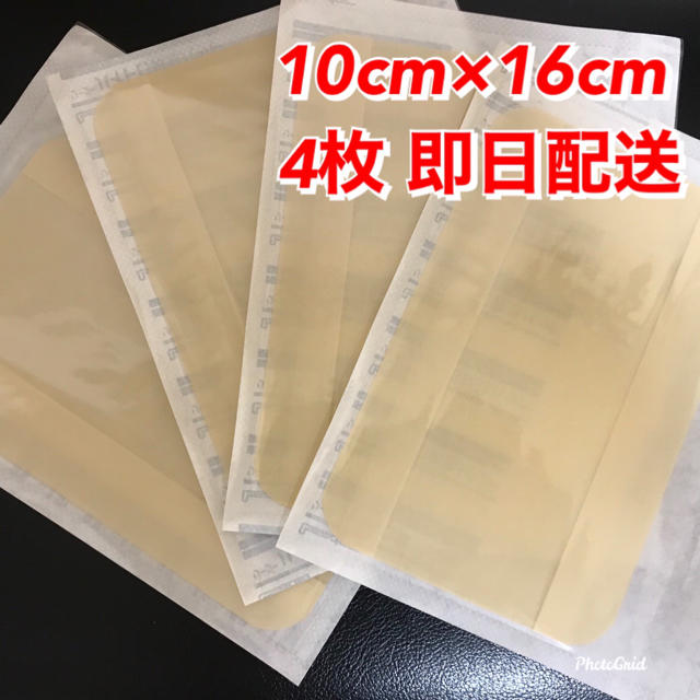 ビジダーム 5枚 【初売り】 ビジダーム 5枚 【初売り】